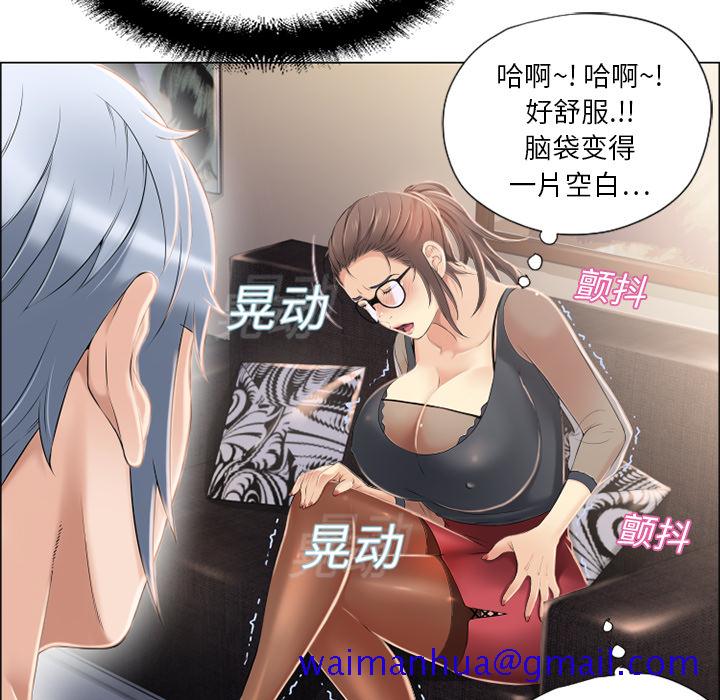 湿乐园[抖漫]韩漫全集-湿乐园-第 12 章无删减无遮挡章节图片 