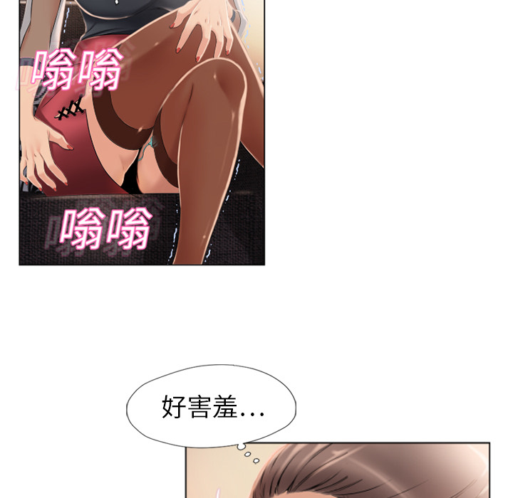 湿乐园[抖漫]韩漫全集-湿乐园-第 12 章无删减无遮挡章节图片 