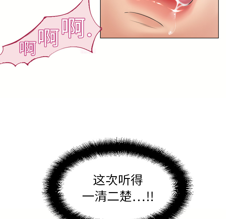 湿乐园[抖漫]韩漫全集-湿乐园-第 12 章无删减无遮挡章节图片 