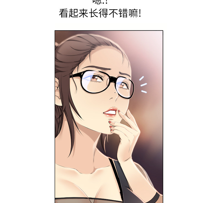 湿乐园[抖漫]韩漫全集-湿乐园-第 12 章无删减无遮挡章节图片 