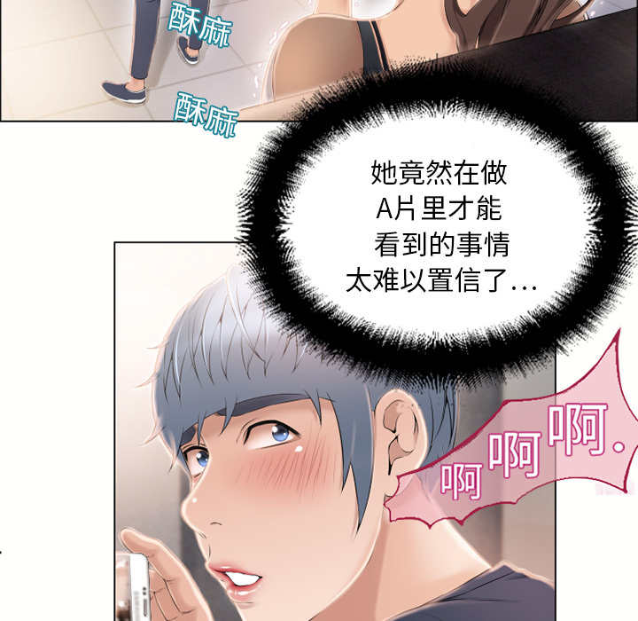 湿乐园[抖漫]韩漫全集-湿乐园-第 12 章无删减无遮挡章节图片 