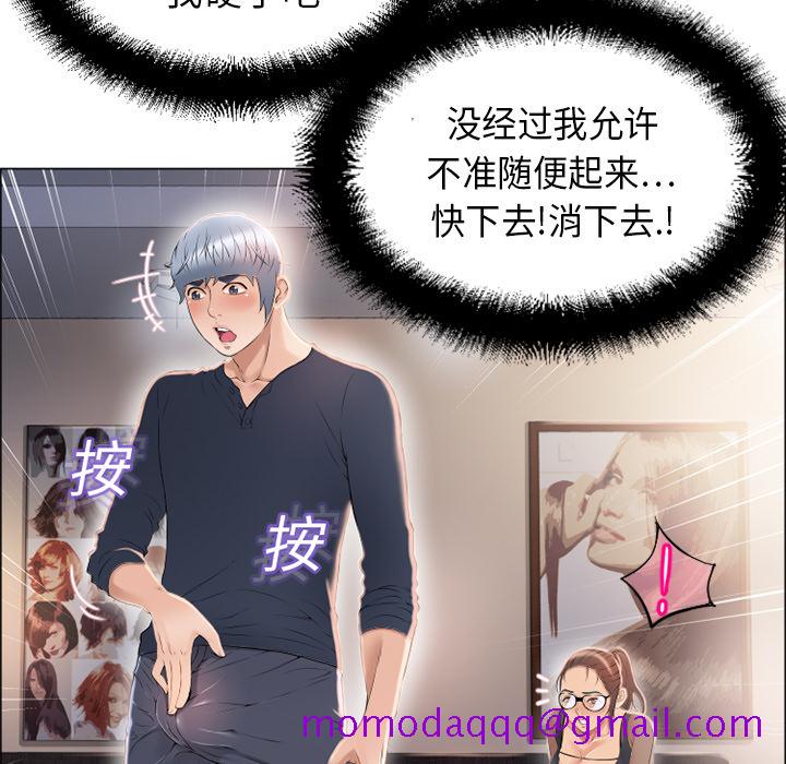 湿乐园[抖漫]韩漫全集-湿乐园-第 12 章无删减无遮挡章节图片 