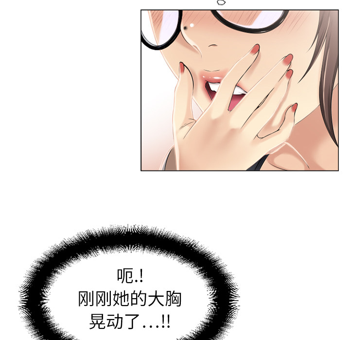 湿乐园[抖漫]韩漫全集-湿乐园-第 12 章无删减无遮挡章节图片 