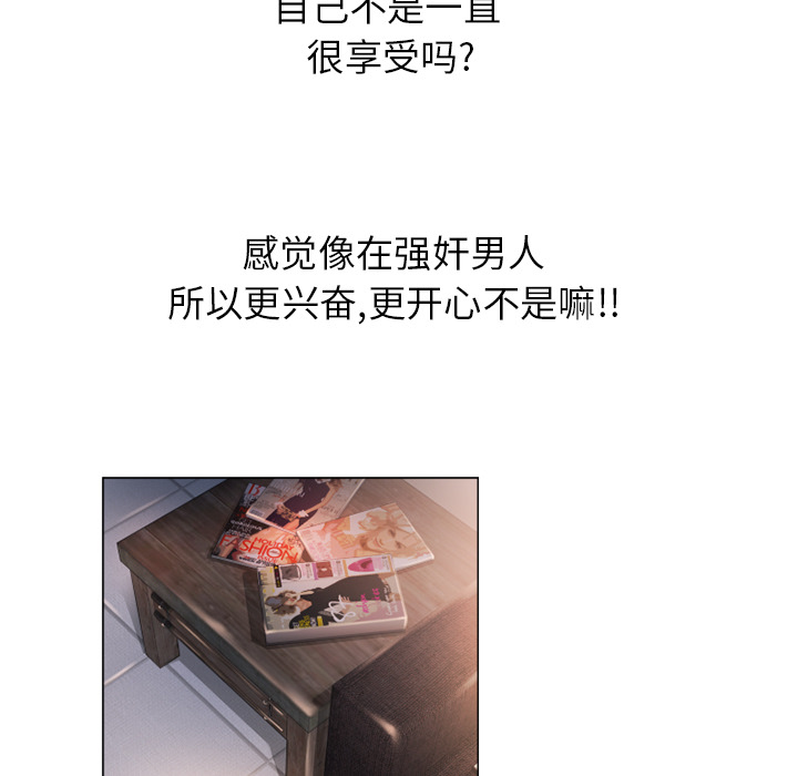 湿乐园[抖漫]韩漫全集-湿乐园-第 12 章无删减无遮挡章节图片 
