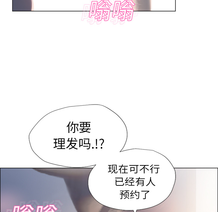 湿乐园[抖漫]韩漫全集-湿乐园-第 12 章无删减无遮挡章节图片 