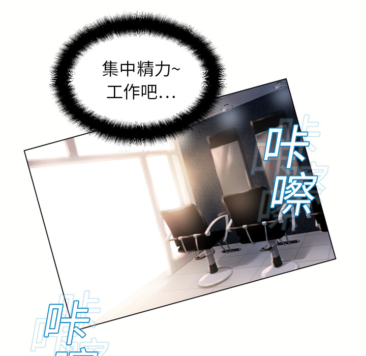 湿乐园[抖漫]韩漫全集-湿乐园-第 12 章无删减无遮挡章节图片 