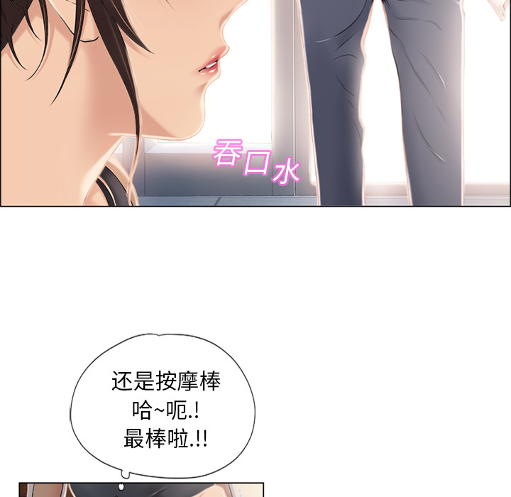 湿乐园[抖漫]韩漫全集-湿乐园-第 12 章无删减无遮挡章节图片 