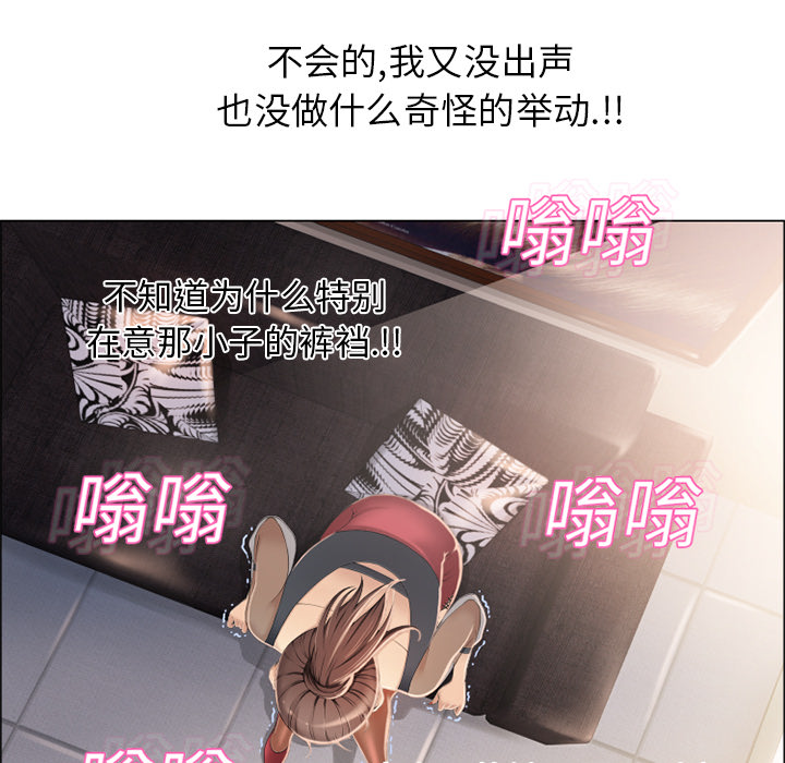 湿乐园[抖漫]韩漫全集-湿乐园-第 12 章无删减无遮挡章节图片 
