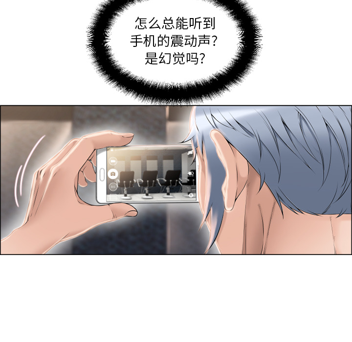 湿乐园[抖漫]韩漫全集-湿乐园-第 12 章无删减无遮挡章节图片 