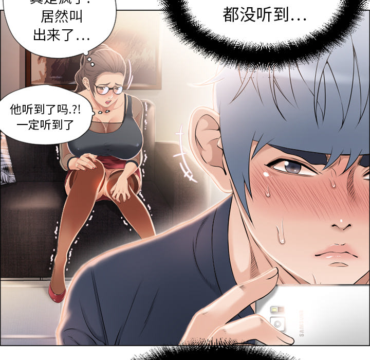 湿乐园[抖漫]韩漫全集-湿乐园-第 12 章无删减无遮挡章节图片 