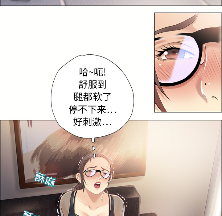 湿乐园[抖漫]韩漫全集-湿乐园-第 12 章无删减无遮挡章节图片 