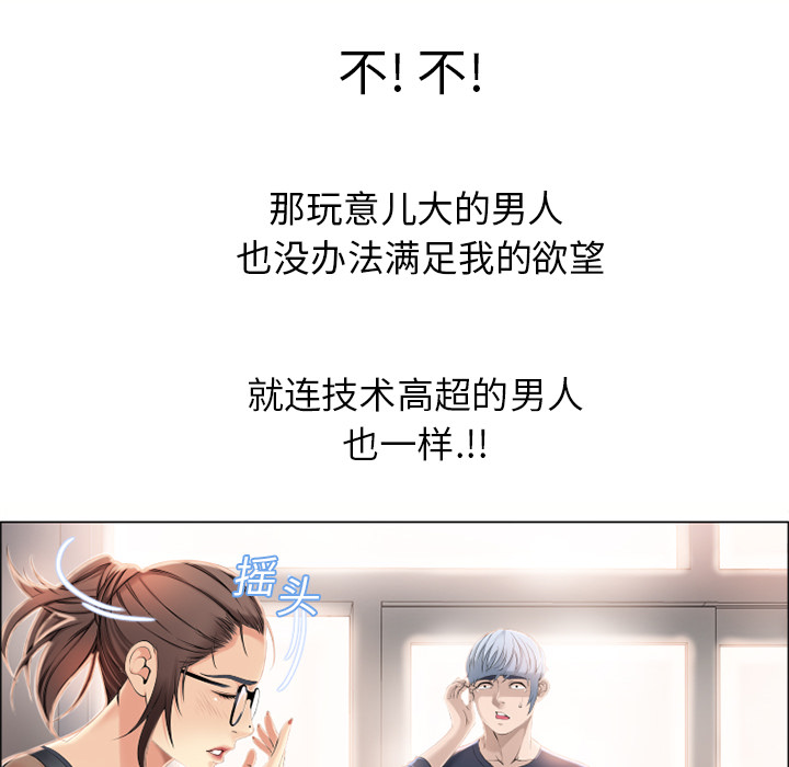 湿乐园[抖漫]韩漫全集-湿乐园-第 12 章无删减无遮挡章节图片 