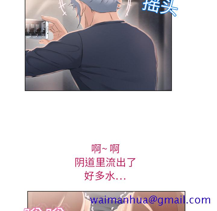 湿乐园[抖漫]韩漫全集-湿乐园-第 12 章无删减无遮挡章节图片 