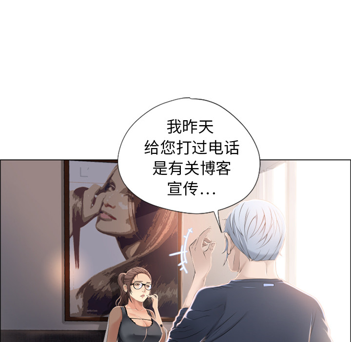湿乐园[抖漫]韩漫全集-湿乐园-第 12 章无删减无遮挡章节图片 