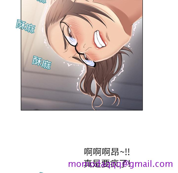 湿乐园[抖漫]韩漫全集-湿乐园-第 12 章无删减无遮挡章节图片 
