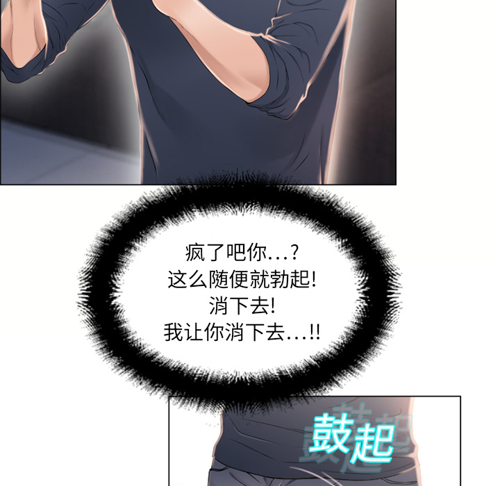 湿乐园[抖漫]韩漫全集-湿乐园-第 12 章无删减无遮挡章节图片 
