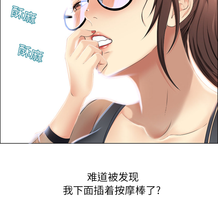 湿乐园[抖漫]韩漫全集-湿乐园-第 12 章无删减无遮挡章节图片 
