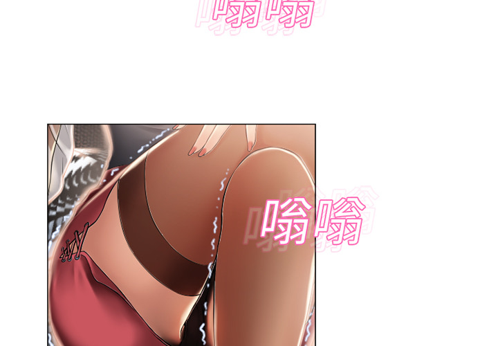 湿乐园[抖漫]韩漫全集-湿乐园-第 12 章无删减无遮挡章节图片 