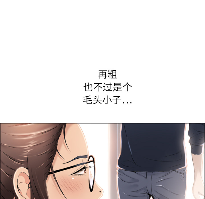 湿乐园[抖漫]韩漫全集-湿乐园-第 12 章无删减无遮挡章节图片 