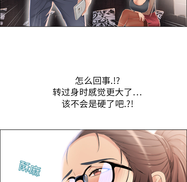 湿乐园[抖漫]韩漫全集-湿乐园-第 12 章无删减无遮挡章节图片 