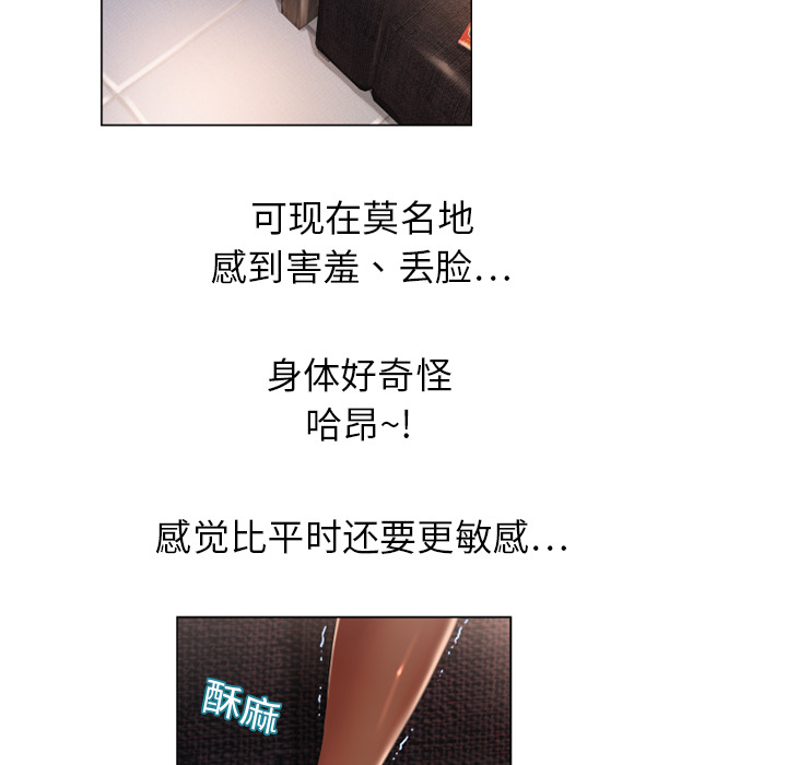 湿乐园[抖漫]韩漫全集-湿乐园-第 12 章无删减无遮挡章节图片 