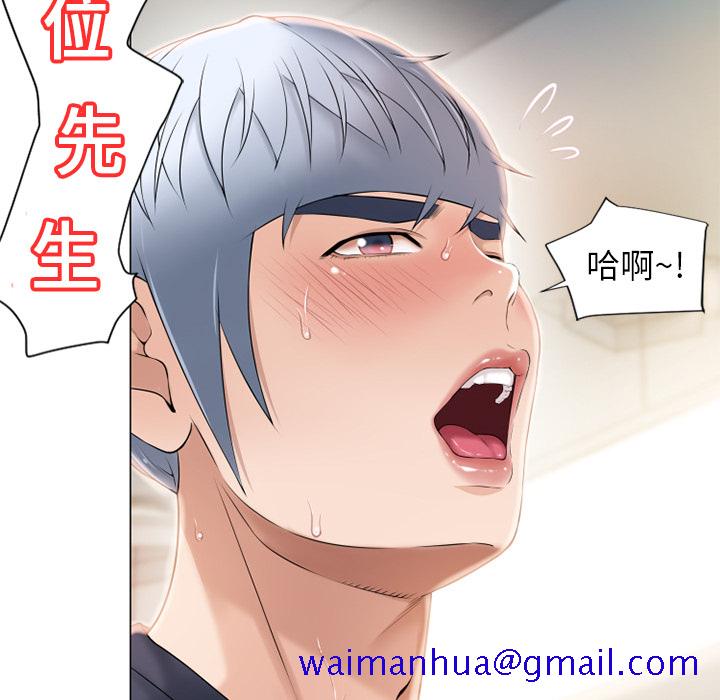 湿乐园[抖漫]韩漫全集-湿乐园-第 13 章无删减无遮挡章节图片 