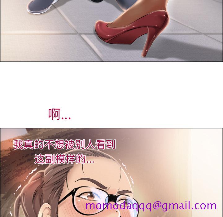 湿乐园[抖漫]韩漫全集-湿乐园-第 13 章无删减无遮挡章节图片 