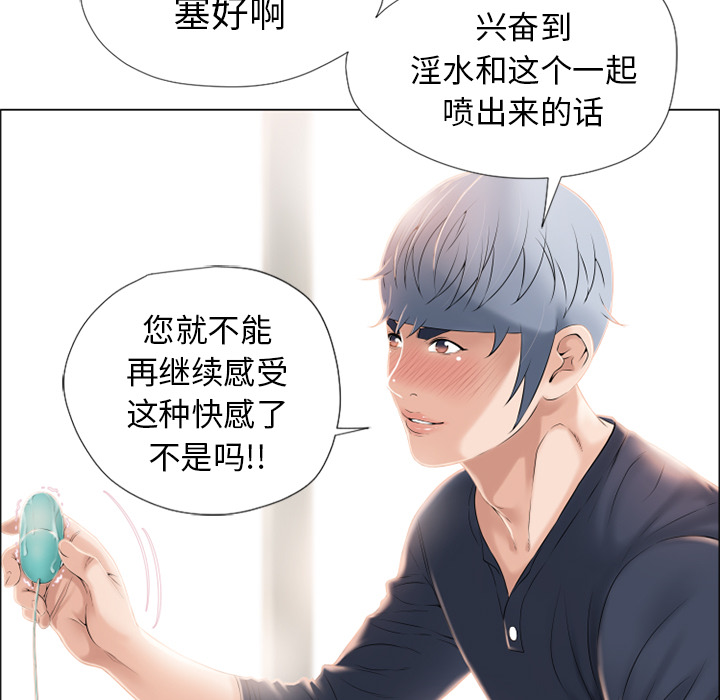 湿乐园[抖漫]韩漫全集-湿乐园-第 13 章无删减无遮挡章节图片 