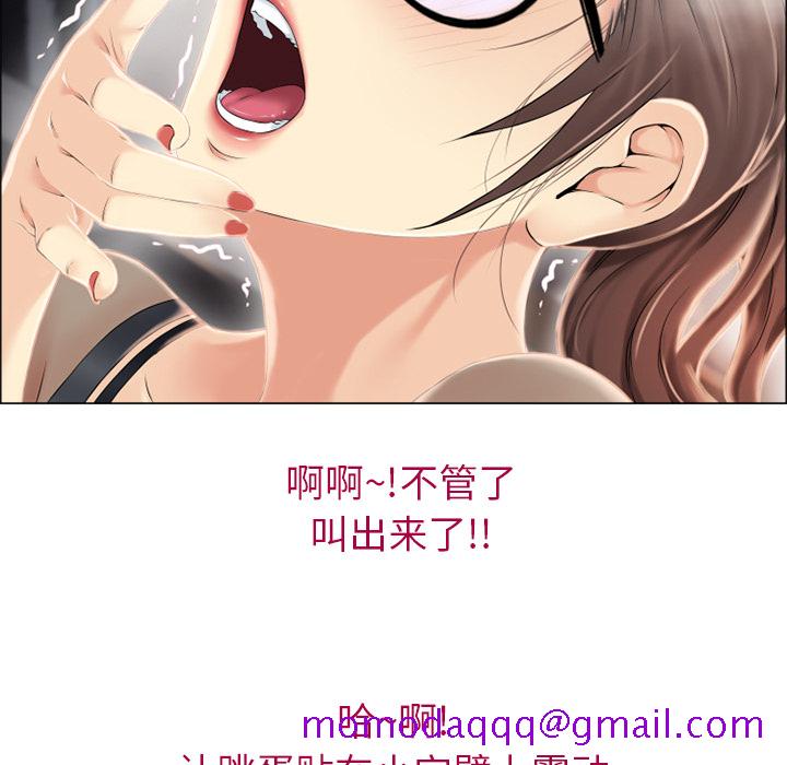 湿乐园[抖漫]韩漫全集-湿乐园-第 13 章无删减无遮挡章节图片 
