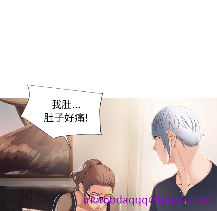 湿乐园[抖漫]韩漫全集-湿乐园-第 13 章无删减无遮挡章节图片 