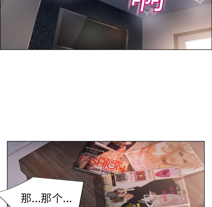 湿乐园[抖漫]韩漫全集-湿乐园-第 13 章无删减无遮挡章节图片 