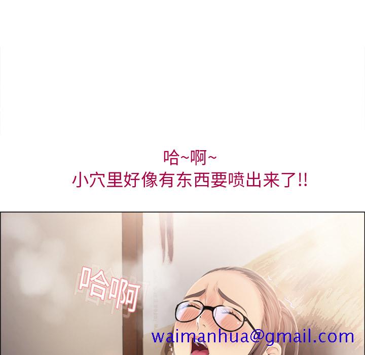 湿乐园[抖漫]韩漫全集-湿乐园-第 13 章无删减无遮挡章节图片 