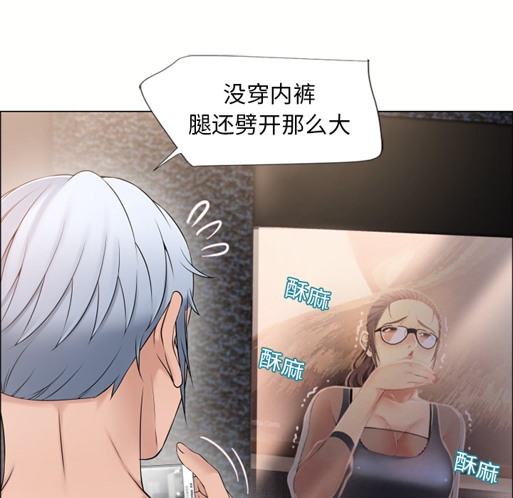 湿乐园[抖漫]韩漫全集-湿乐园-第 13 章无删减无遮挡章节图片 