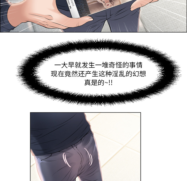 湿乐园[抖漫]韩漫全集-湿乐园-第 13 章无删减无遮挡章节图片 