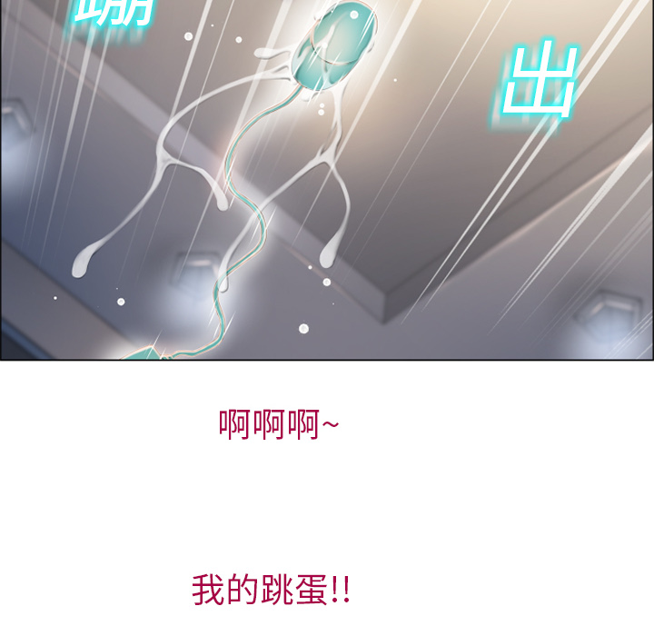 湿乐园[抖漫]韩漫全集-湿乐园-第 13 章无删减无遮挡章节图片 