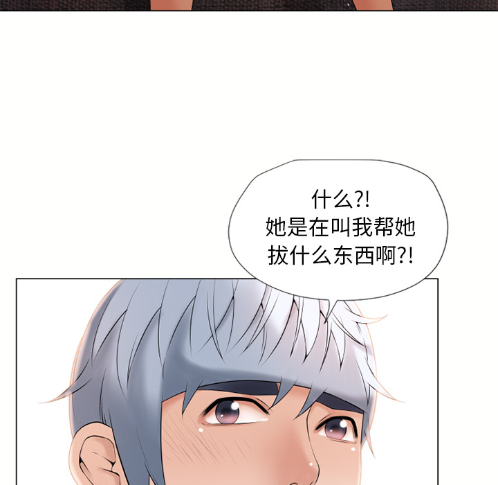 湿乐园[抖漫]韩漫全集-湿乐园-第 13 章无删减无遮挡章节图片 
