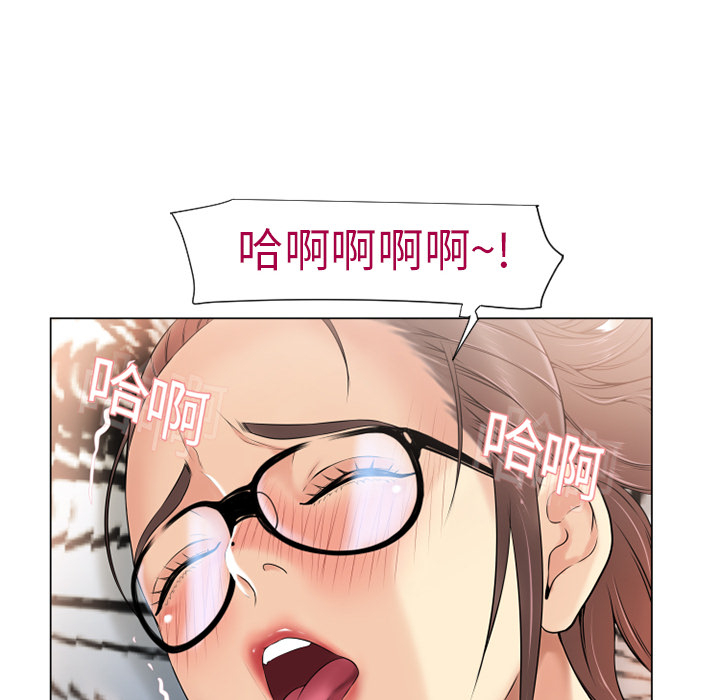 湿乐园[抖漫]韩漫全集-湿乐园-第 13 章无删减无遮挡章节图片 