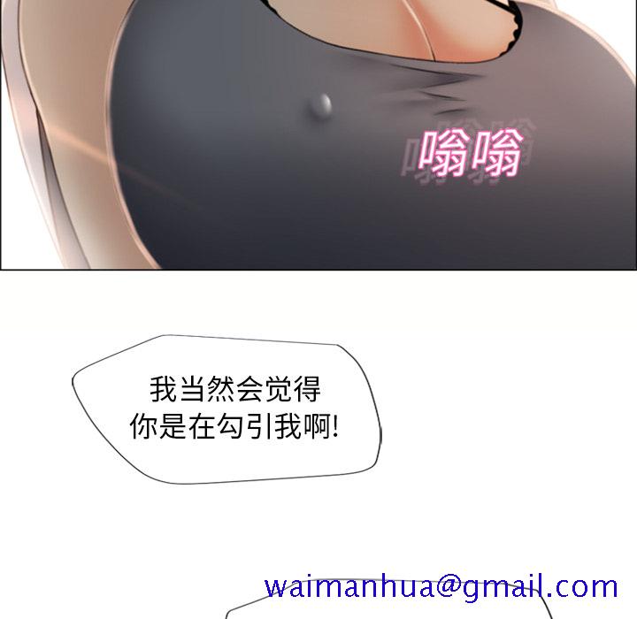 湿乐园[抖漫]韩漫全集-湿乐园-第 13 章无删减无遮挡章节图片 