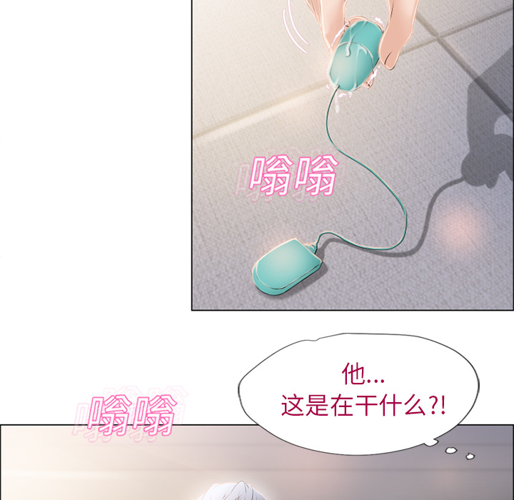 湿乐园[抖漫]韩漫全集-湿乐园-第 13 章无删减无遮挡章节图片 