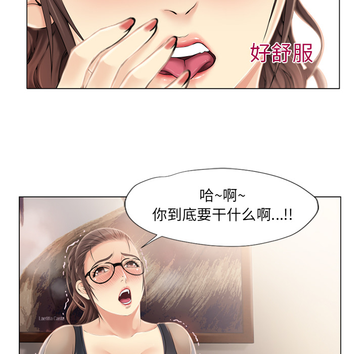 湿乐园[抖漫]韩漫全集-湿乐园-第 13 章无删减无遮挡章节图片 