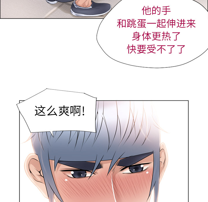 湿乐园[抖漫]韩漫全集-湿乐园-第 13 章无删减无遮挡章节图片 
