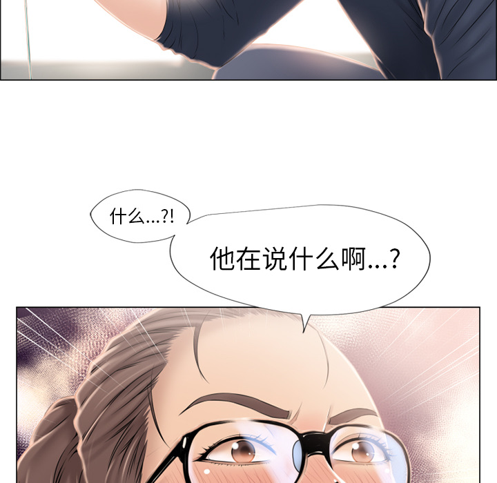 湿乐园[抖漫]韩漫全集-湿乐园-第 13 章无删减无遮挡章节图片 