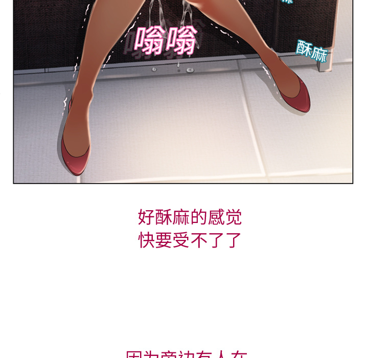 湿乐园[抖漫]韩漫全集-湿乐园-第 13 章无删减无遮挡章节图片 