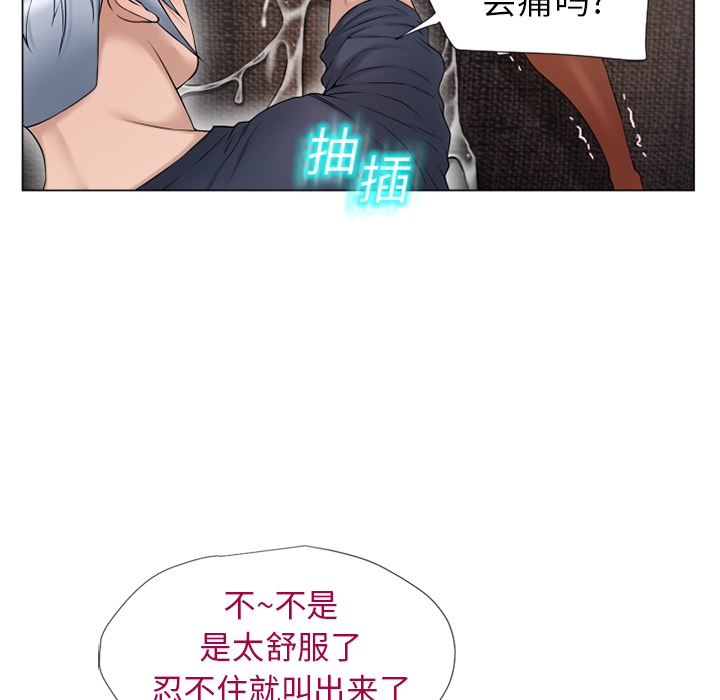 湿乐园[抖漫]韩漫全集-湿乐园-第 13 章无删减无遮挡章节图片 