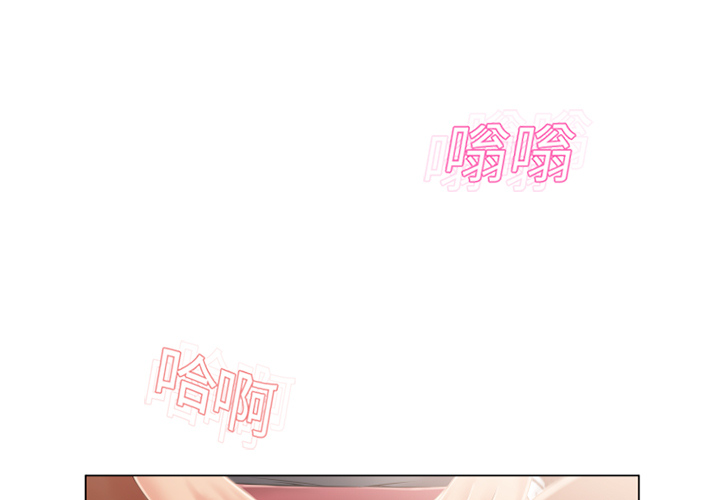 湿乐园[抖漫]韩漫全集-湿乐园-第 13 章无删减无遮挡章节图片 
