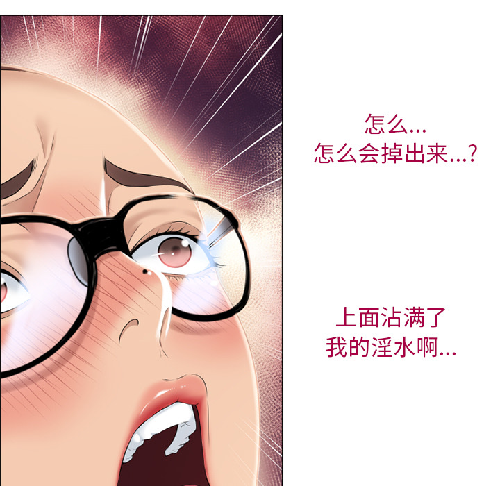湿乐园[抖漫]韩漫全集-湿乐园-第 13 章无删减无遮挡章节图片 