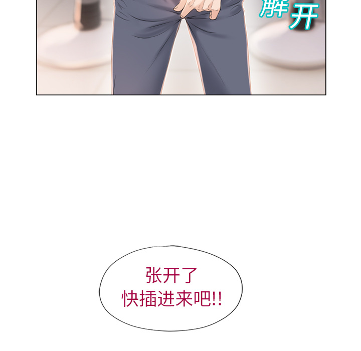 湿乐园[抖漫]韩漫全集-湿乐园-第 13 章无删减无遮挡章节图片 