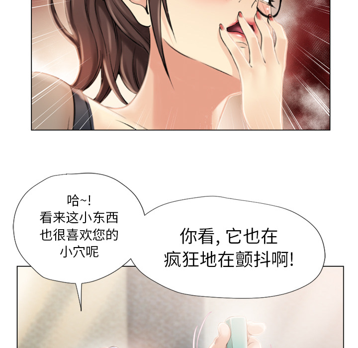 湿乐园[抖漫]韩漫全集-湿乐园-第 13 章无删减无遮挡章节图片 