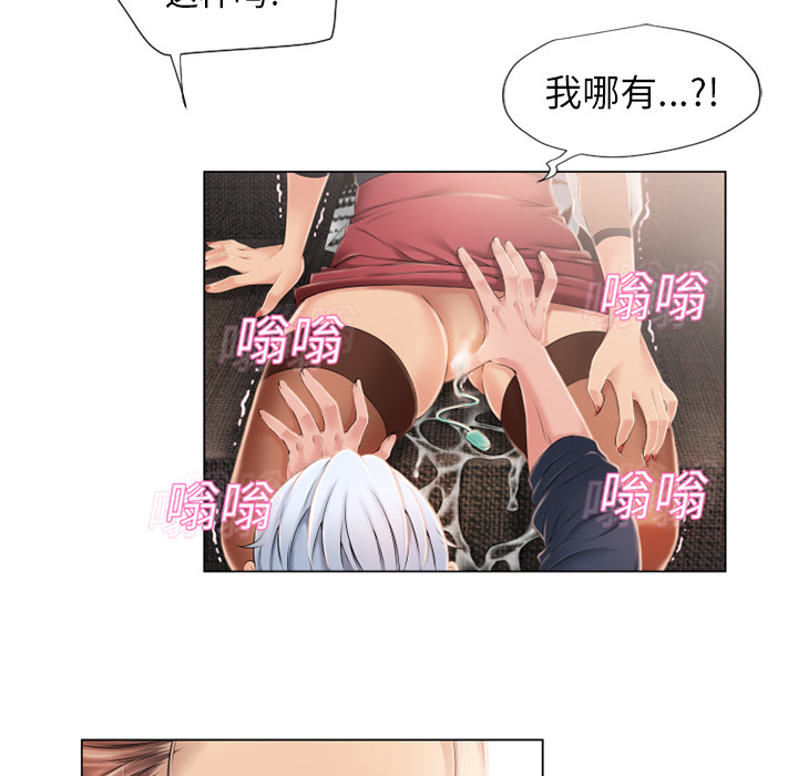 湿乐园[抖漫]韩漫全集-湿乐园-第 13 章无删减无遮挡章节图片 