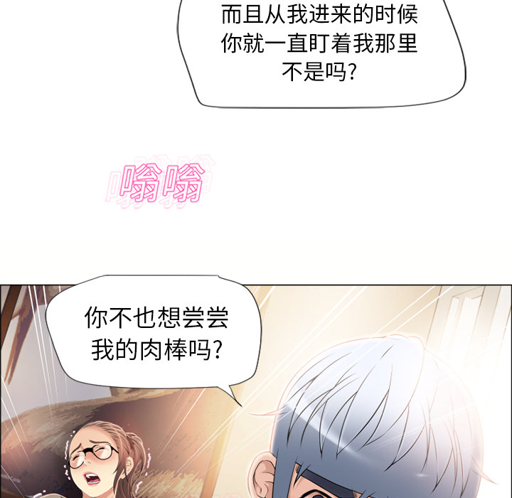 湿乐园[抖漫]韩漫全集-湿乐园-第 13 章无删减无遮挡章节图片 